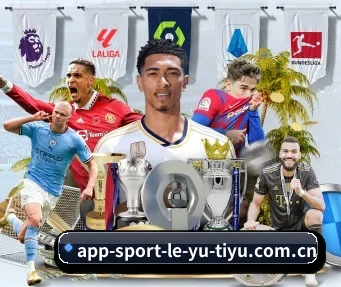 乐鱼 APP - leyu